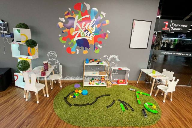 Детская зона